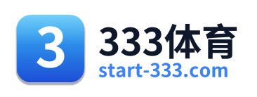 333体育 Logo